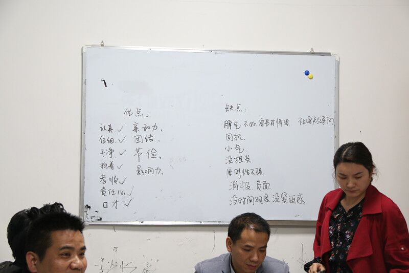 锌合金压铸厂扒皮大会