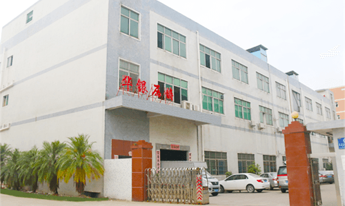 华银压铸厂房 华银压铸厂房